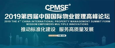  行业动态 行业动态