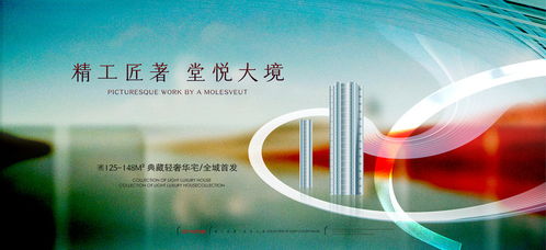 金色商业地产,房地产广告,画册 宣传单 广告,设计模板,汇图网