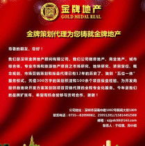 房地产价值