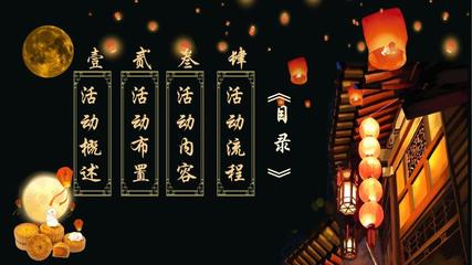 四川江东帝景|商业地产暖场【活动会议展览策划设计搭建执行咨询:15000099027】