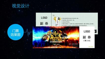 山东天华会盟台会议中心|商务简洁商业地产嘉年华【活动会议展览策划设计执行咨询:15000099027】