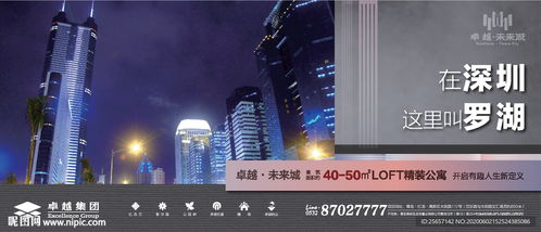 商业地产图片