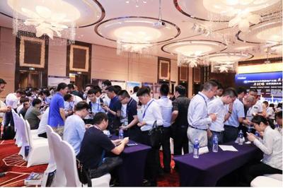 中采联盟第九届中国房地产工程采购战略合作发展大会