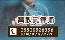 天津本地商铺买卖纠纷律师免费法律咨询,胜诉率高的离婚房产律师哪里找