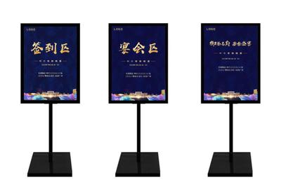 中国风商业地产发布会全案【活动会议展览策划设计搭建执行咨询:15000099027】