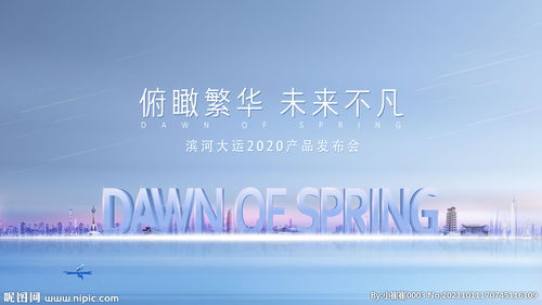 商业地产设计图