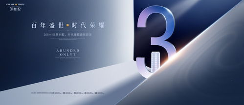 中秋礼盒高端房地产包装设计
