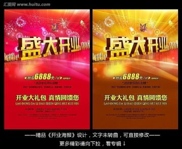 地产折页设计模板下载 画册 宣传单 广告素材下的折页 单页设计设计模板
