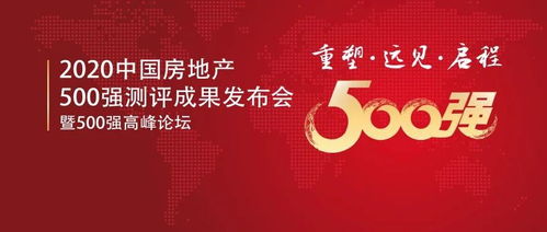 在西安,不到5年增粉10万 ,融创做对了什么