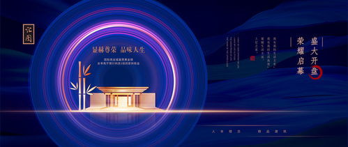 商业地产,房地产广告,画册 宣传单 广告,设计模板,汇图网