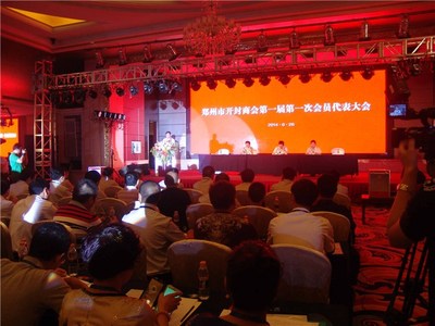 【【尖点传媒】(在线咨询)_活动策划_大型活动策划哪家专业】价格_厂家 - 中国供应商