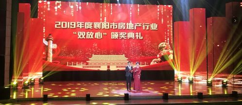 冠通水云墅荣获2019年度襄阳房地产优秀户型设计奖...