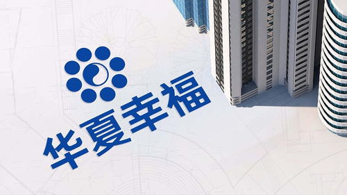 华夏幸福 以11个产业新城项目公司股权设立信托,抵偿240亿元金融债务