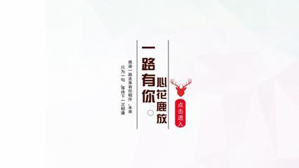 南京缤润汇|商业地产圣诞活动【活动会议展览策划设计搭建执行咨询:15000099027】