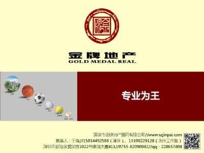 综合素质图片