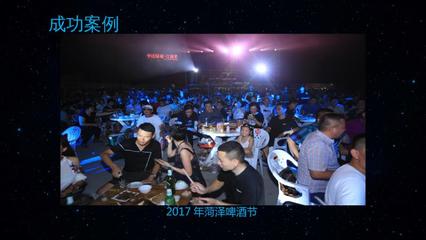 山东天华会盟台会议中心|商务简洁商业地产嘉年华【活动会议展览策划设计执行咨询:15000099027】