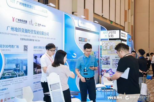 广州地铁资源荣获 年度商业地产洞察力人物 等两项金坐标大奖