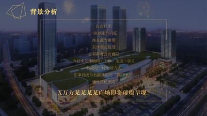 襄阳民发世际大酒店|商业地产招商发布会,高端定制发布会,项目推介会【活动会议展览策划设计搭建执行咨询:15000099027】