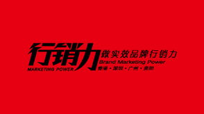 一线地产广告 知名地产广告
