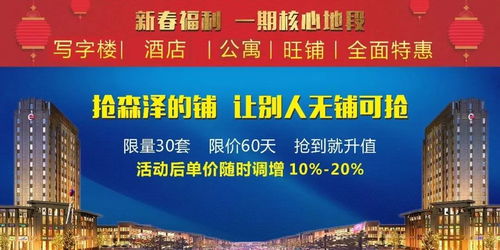 高安最佳投资新鲜出炉 成本低,高回报