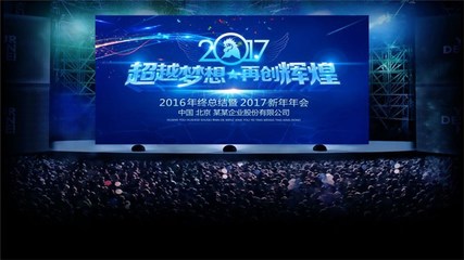 承德地产商业活动策划-地产商业活动策划公司-展华广告