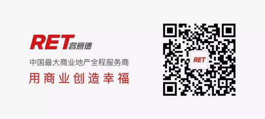 RET生活 | RET睿意德华东区2016夏季拓展