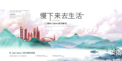 商业地产活动【活动会议展览策划设计搭建执行咨询:15000099027】