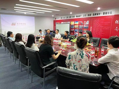 新闻 | 热烈欢迎宜昌广东商会、湖北人民政府驻深、宜昌人民政府驻深等领导与企业家一行莅临南方略咨询集团指导工作