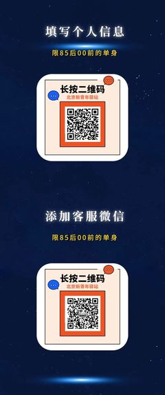 男for女(第5期 ID:991425554)男1993年 身高170 本科 商业地产策划咨询师 摩羯座