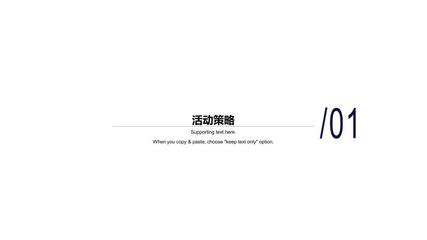 重庆LIVK旗舰店(万汇乐奇世界店)|高端,精奢,派对,未来感商业地产晚会【活动会议展览策划设计执行咨询:15000099027】