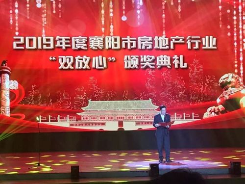 冠通水云墅荣获2019年度襄阳房地产优秀户型设计奖...